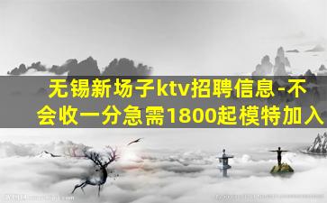 郴州夜总会招聘
